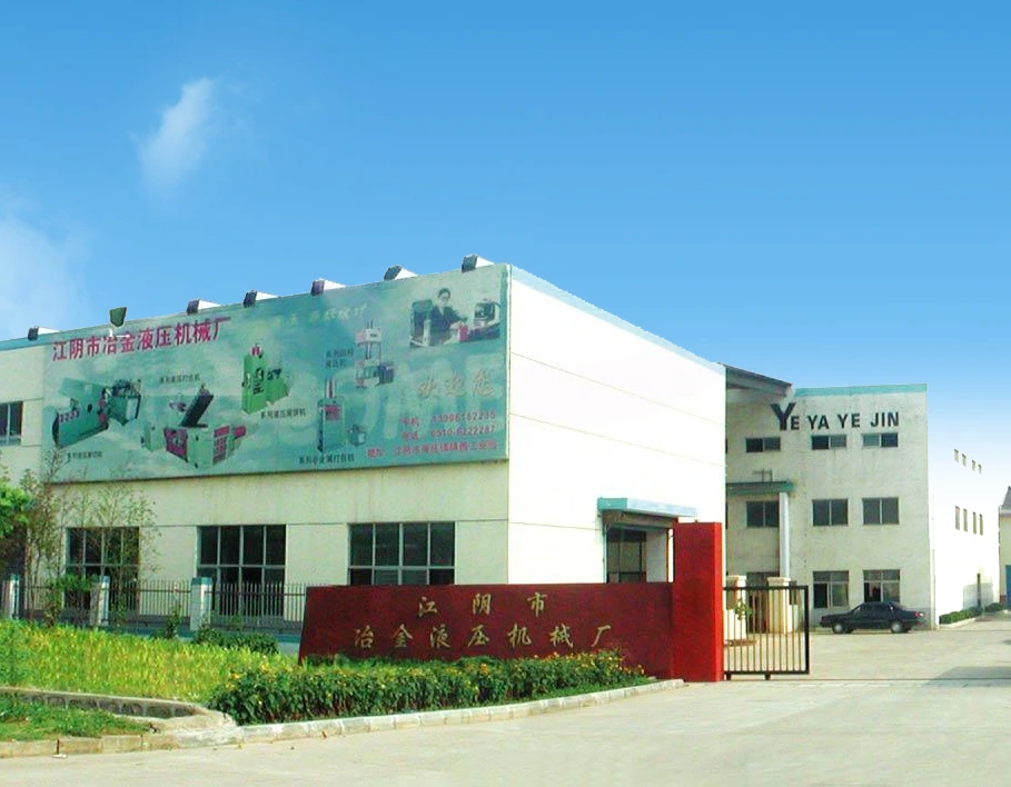 আমাদের সম্পর্কে